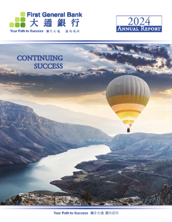 2024 Annual Report image